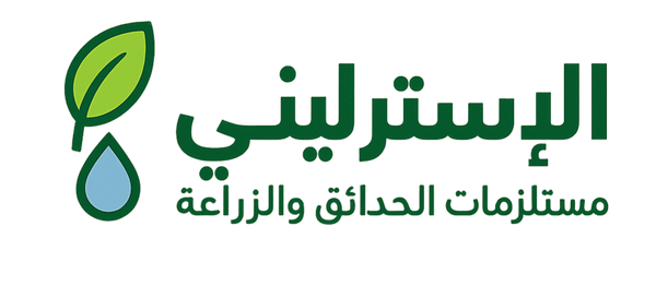 الإسترليني