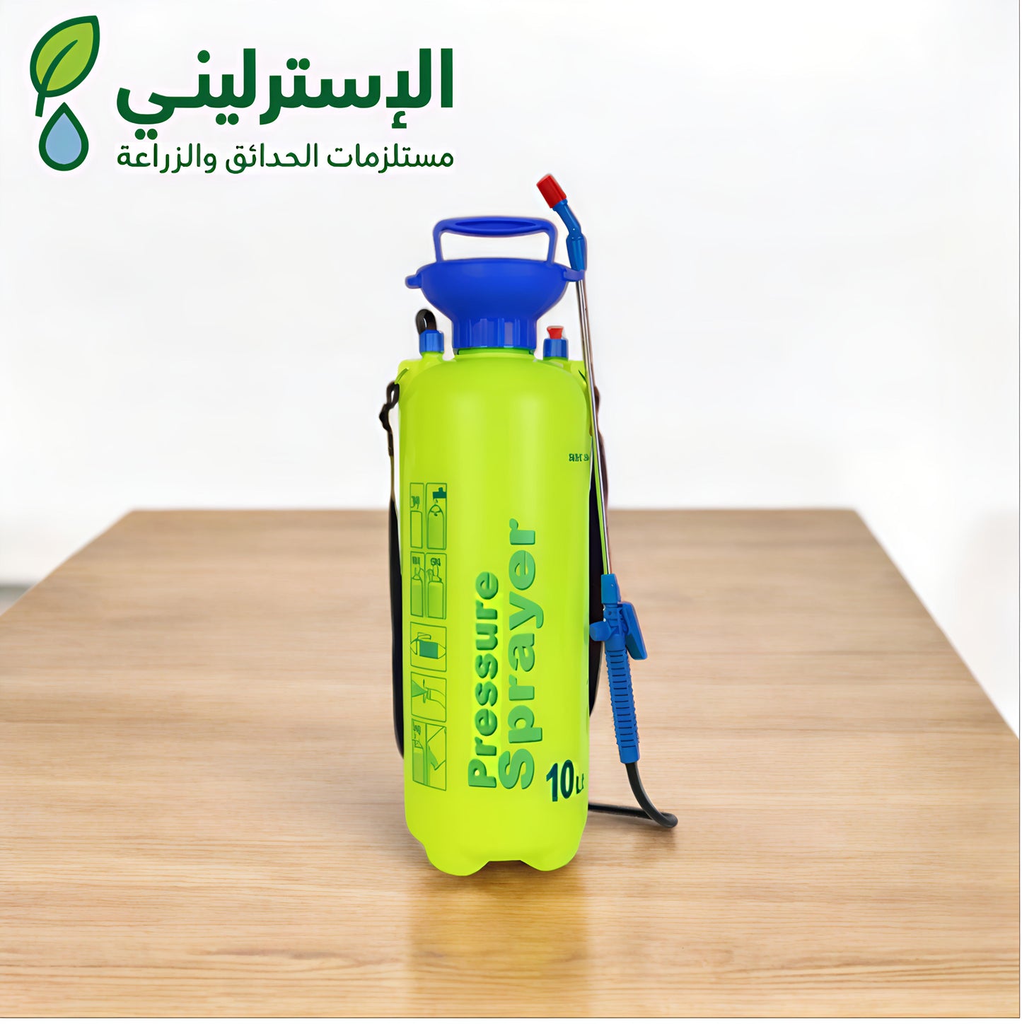 رشاشة ضغط يدوي 10لتر