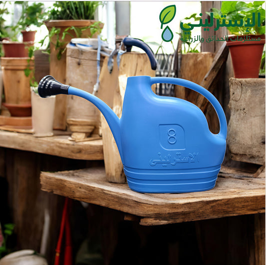 كنكه ري 8لتر للحديقة المنزلية