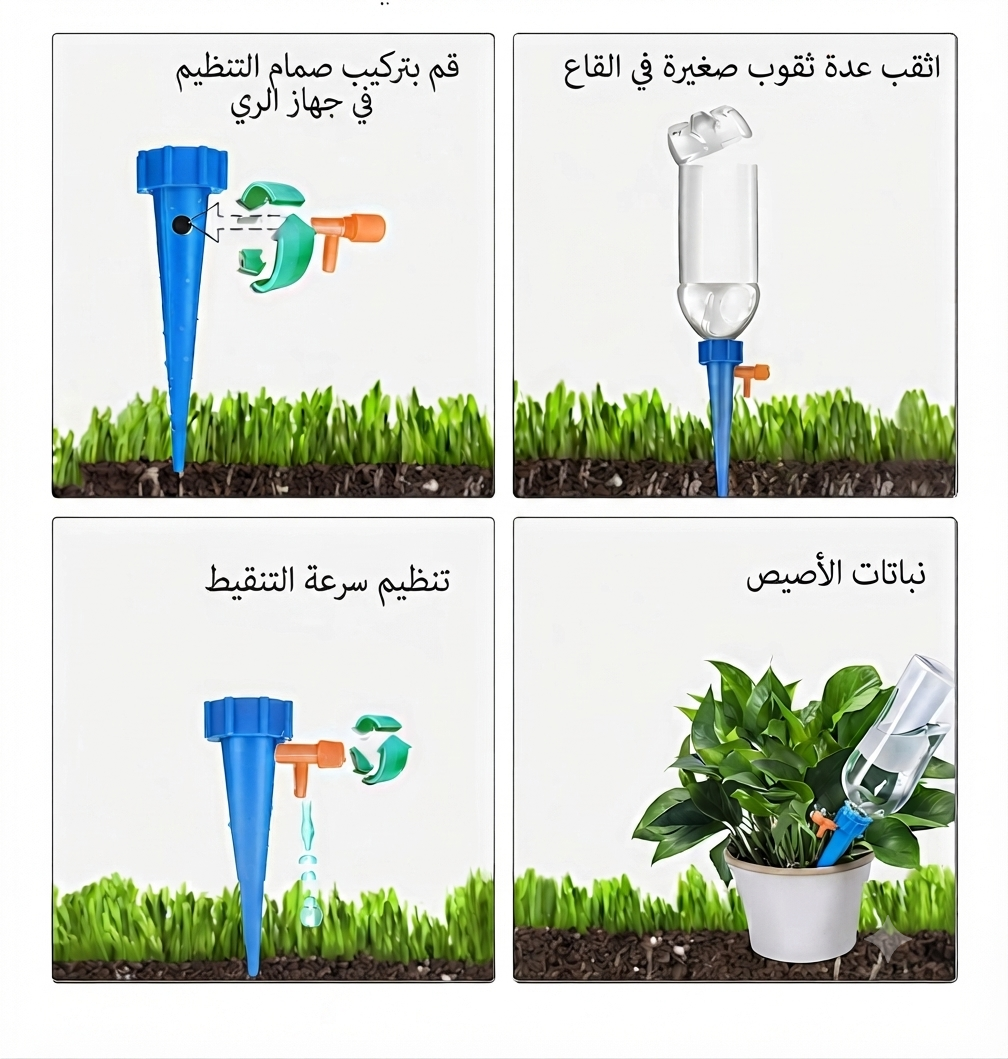 مسامير الري الذاتي 10قطع