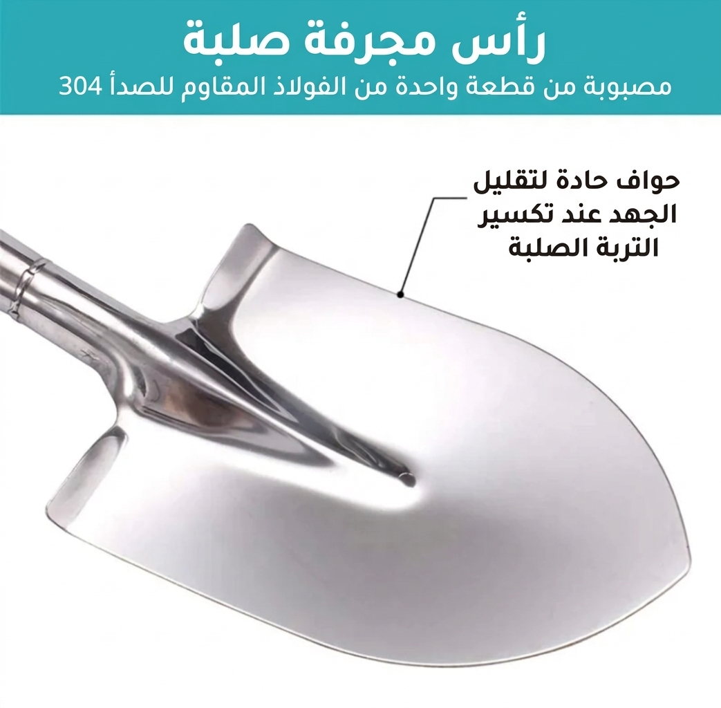 كوريك زراعة استلس ستيل