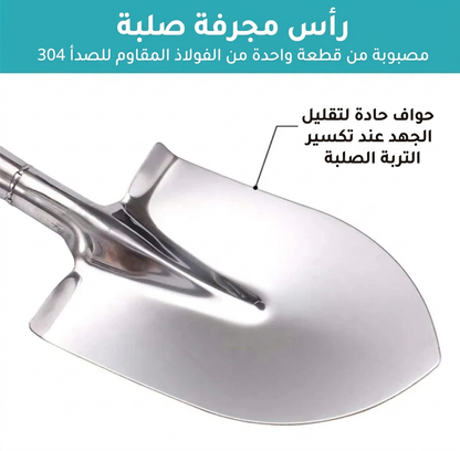 كوريك زراعة استلس ستيل