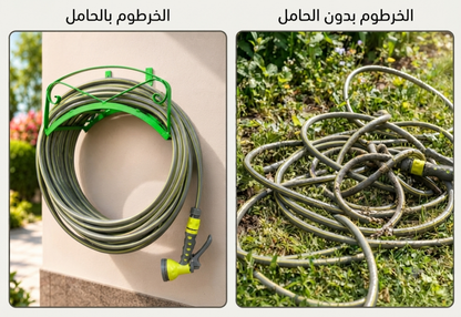 حامل خرطوم معدن حائطي باللون الأخضر