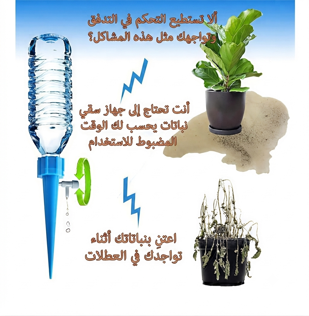 مسامير الري الذاتي 10قطع