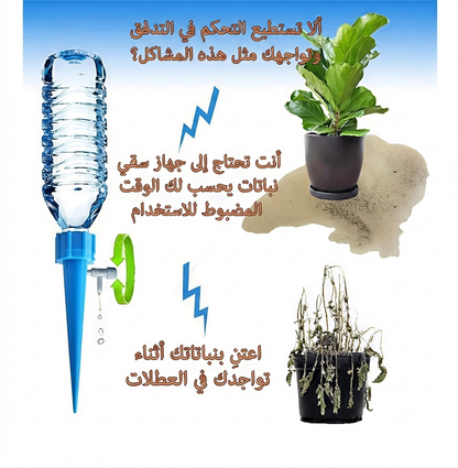 مسامير الري الذاتي 10قطع