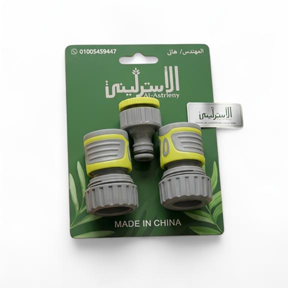 مجموعه وصلات 1/2بوصه (3قطع)