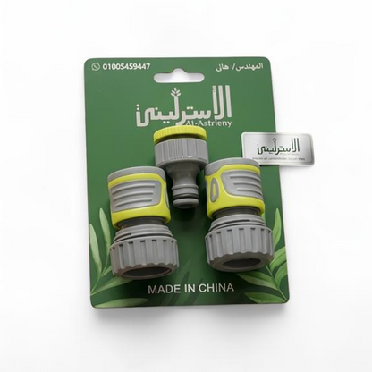 مجموعه وصلات 1/2بوصه (3قطع)