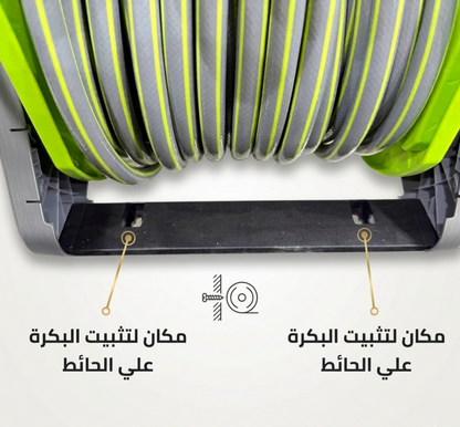 بكرة خرطوم مياه(15متر)متكامله
