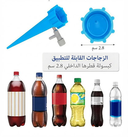 مسامير الري الذاتي 10قطع