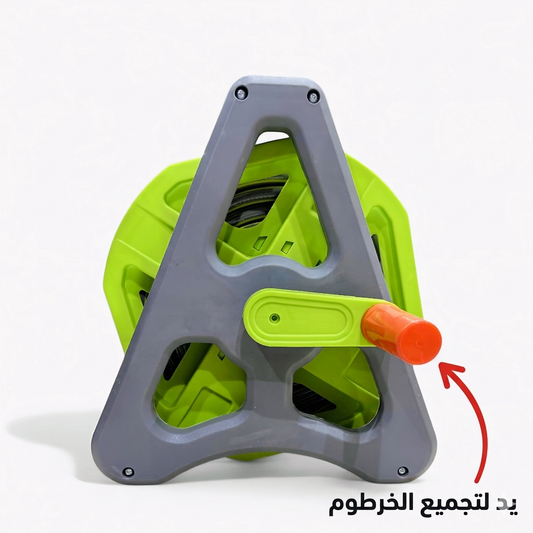 بكرة خرطوم مياه (30متر) متكامله